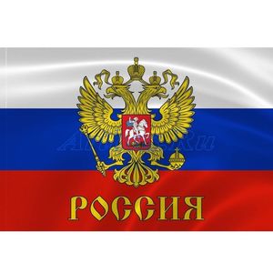 Флаг России с гербом 90*145 CM