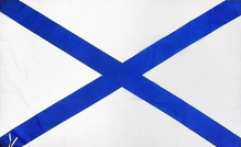 Флаг Андреевский без палке 90cm*145 cm 