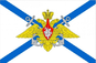 Флаг Андреевский с гербом без палке 90*145 CM