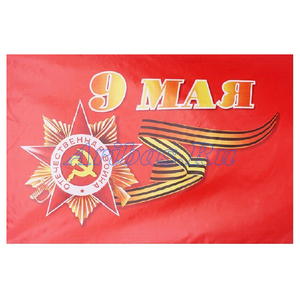 Флаг Знамя победы без палке 90*145 CM